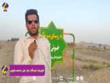 اجرای زنده خواننده پاپ بلوچستان امیدبامری پارک بوستان ایرانشهر  کنسرت