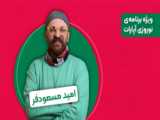 چت عاشقانه مرینت و آدرین