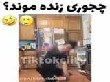 مدرسه شما چجوریه؟؟؟