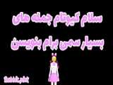 لاک پشتمح‌ :)