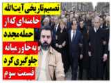 علمدار
