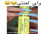 اسلایم /  اسلایم کیوت