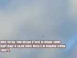 لحظه موشک‌باران مواضع صهیونیستها توسط حزب‌الله