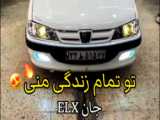 سلطان/__۲۰۰۰/__ELX/__شوتی/__صفرکیلومتر