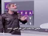 استقلال عشق است و بس