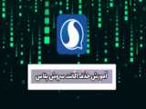 کانال سروش پلاس تکفا تکنولوژی فارسی