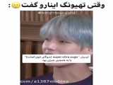 میکس خیلی کیوت بی تی اس