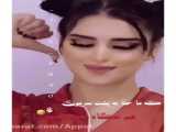 میکس دخترانه خفن