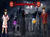 ساکورا اسکول پارت یک ماشین