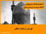 خبرهای تصویری برگزیده جهان اسلام و تشیع؛ از صنعا تا ماریوپل