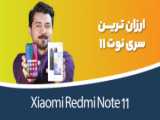 آنباکس ردمی ۱۰ پرایم | Redmi 10 Prime Unbox در مونواپ