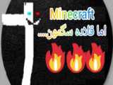 Minecraft اما جالباسیمون زندس!!!!