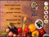 پخت 10 دیگ حلیم (آش حسین) در بهرمان نوق رفسنجان