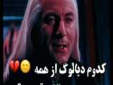 یه میکس از هری پاتر
