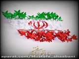 ۱۲فروردین روز جمهوری اسلامی گرامیباد