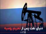 وزیر نفت :افزایش قابل توجه ظرفیت تولید نفت و گاز در کشور
