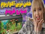تست خفن ماینکرافت