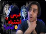 دانلود فیلم نام مرده