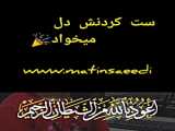 فیلم برای وضعیت واتساپ استوری اینستاگرام / www.matinsaeedi
