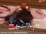 کلیپ عاشقانه استوری عاشقانه حرف دل فاز سنگین