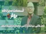 مرکزیت توزیع کالا در منطقه