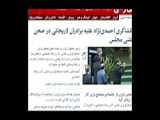 قسمت 4 سریال هوی من دوبله فارسی