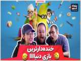 انباکس فرفره توربو اسپرایزن