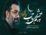 شرهانی ـ قطعه ای از بهشت