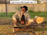 روتن  پوست