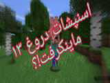 تیک تاک ساکورا
