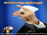 فراق
