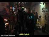  سریال هیلو (Halo)  فصل 1 قسمت 1 دوبله فارسی