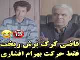 باب اسفنجی با بهترین کیفیت