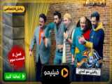 جوکر - فصل ۵ - قسمت 2 ( قسمت 2 جوکر فصل 5) قانونی و با بهتزین کیفیت