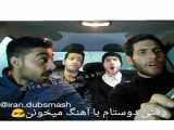 سریال دوست قسمت 3