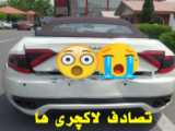 اختراع ماشین بادی توسط مخترع ایرانی | تحول در صنعت خودروسازی