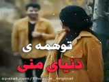 یک سال زندگی LifeinaYear 2021
