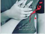 دانلود کلیپ:: عاشقانه:: عشق دلم