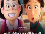 فقت قرمز