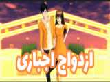 فیلم کوتاه ساکورا اسکول