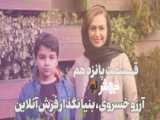 فیلم مرادی ضارب سه روحانی در حرم رضوی نسبتا متفاوت از فیلمهای منتشر شده