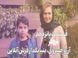 سریال جدید از مارول دوبله فارسی شوالیه ماه  قسمت اول، اکشن،  درام