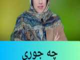 زایمان آسان id;mandana_siadat_mama