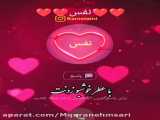 کلیپ عاشقانه اسمی M و O . کلیپ احساسی و عاشقانه سیاه سفید دپرس