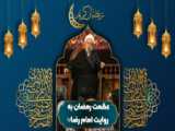 شفاعت امام حسین (ع) به اذن حق تعالی برای تجربه‌گر نزدیک به مرگ