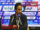ضد استقلال دنبال=دنبال