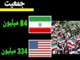 مقایسه قدرت نظامی ایران و کره جنوبی با احتساب سپاه پاسداران