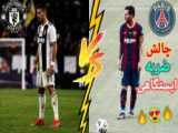 اموزش ساخت kit gdb برای pes 2013