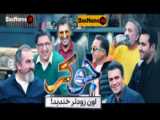 دانلود برنامه جوکر - فصل 5 - قسمت 4