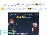 اجرای کنسرت بی تی اس در ایرااااااان :)¡¡¡